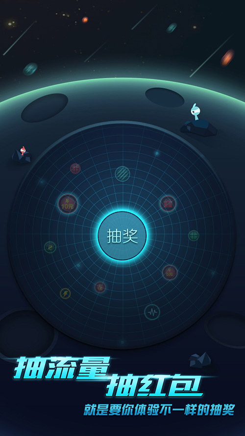 狂热分子云游戏截图2