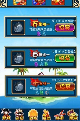 超赛战纪云游戏截图2