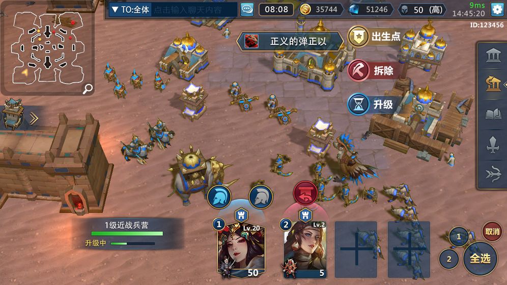 帝国崛起云游戏截图4