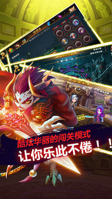 九天武帝云游戏截图3