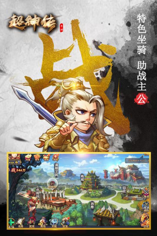 小小夜店云游戏截图2