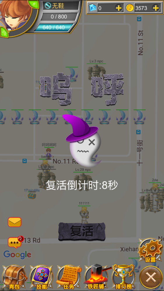 领土荣耀云游戏截图3