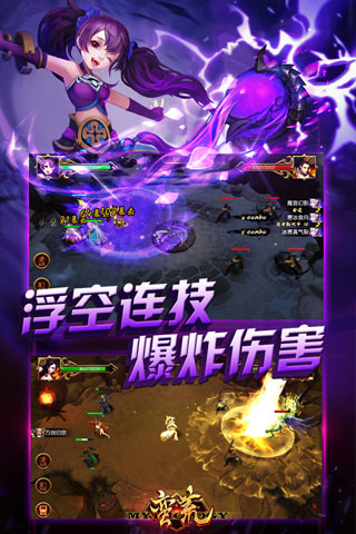 蛮荒幻想云游戏截图3