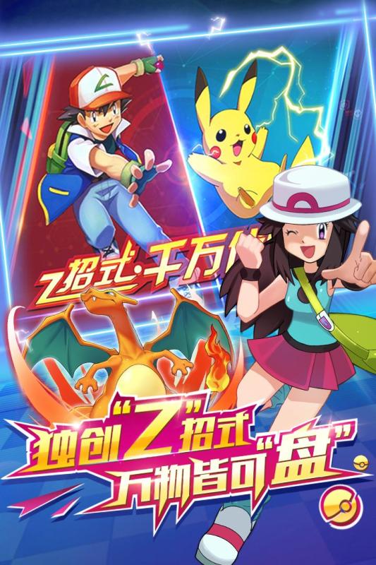 萌宝快跑云游戏截图4