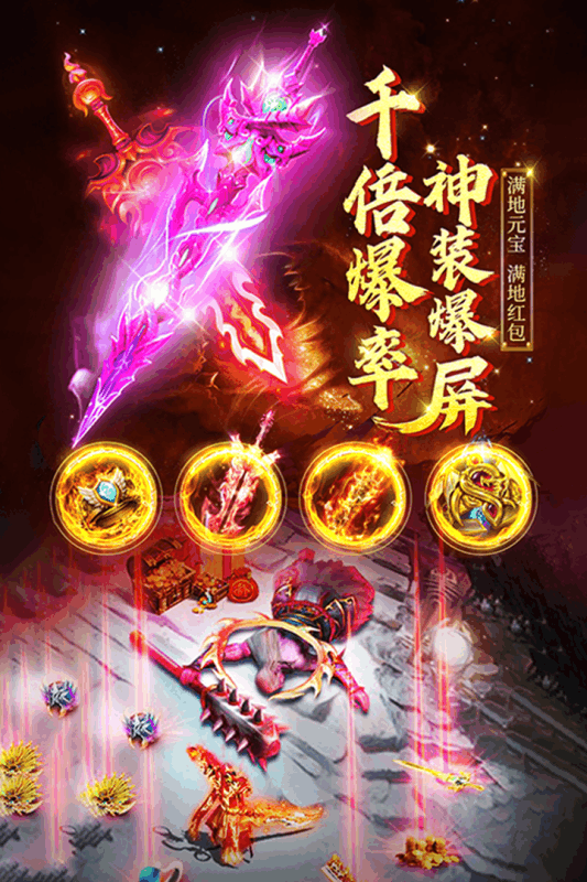 诛神乾坤云游戏截图4