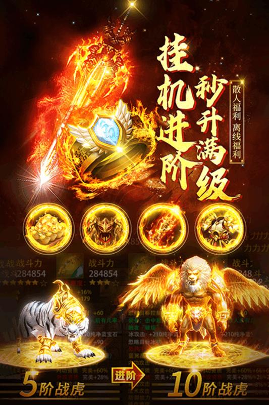 诛神乾坤云游戏截图2