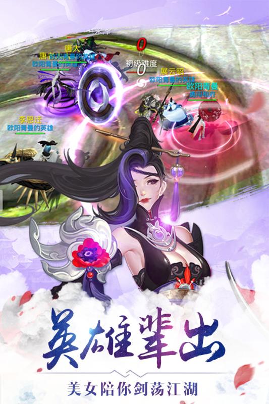 有仙气云游戏截图2