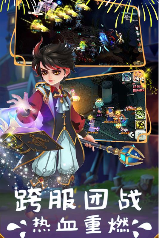 多克多比童话世界云游戏截图3