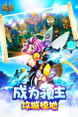 凯旋之门云游戏截图2