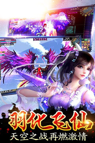 遮天妖王云游戏截图2