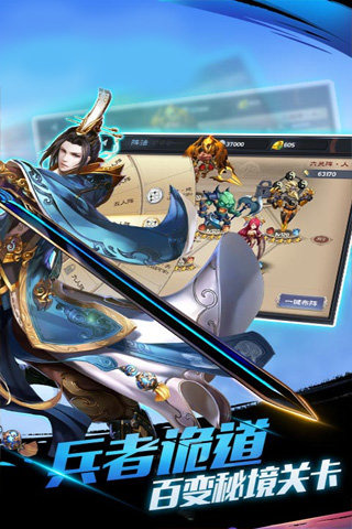 傲世玄神云游戏截图3