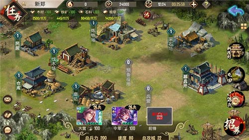 七雄争霸3D云游戏截图2