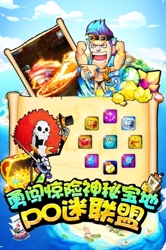 草帽小子云游戏截图3