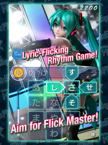 初音未来梦幻歌姬云游戏截图2