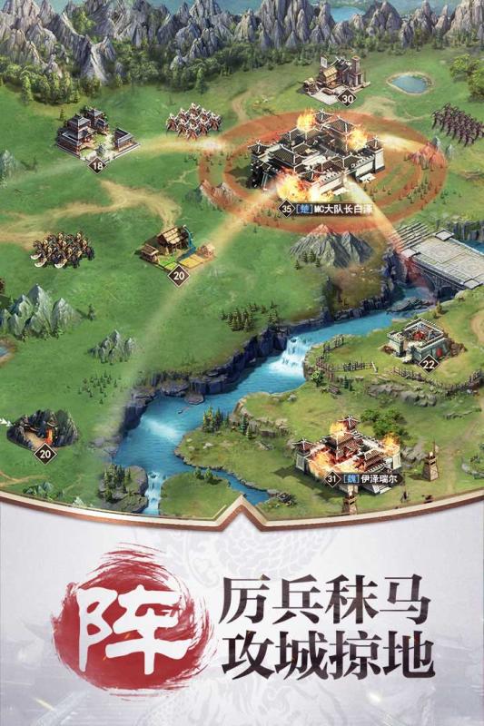 权谋者云游戏截图3