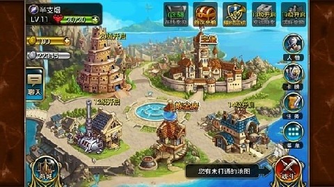 魔卡大作战云游戏截图4
