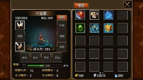 魔卡大作战云游戏截图3