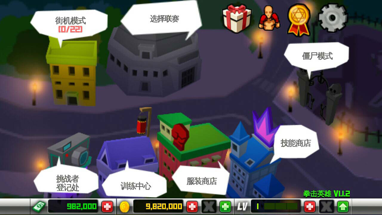 魔境英雄云游戏截图2
