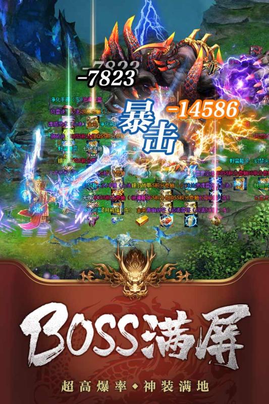 七龙纪3云游戏截图4