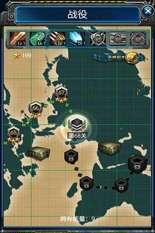 空战联盟云游戏截图2