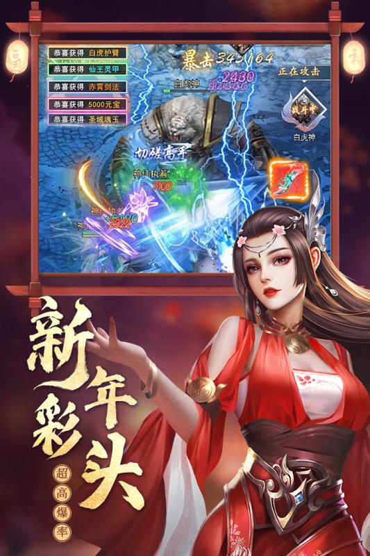 心在萌在云游戏截图4