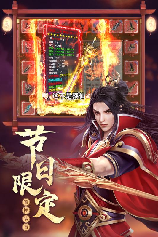 心在萌在云游戏截图3