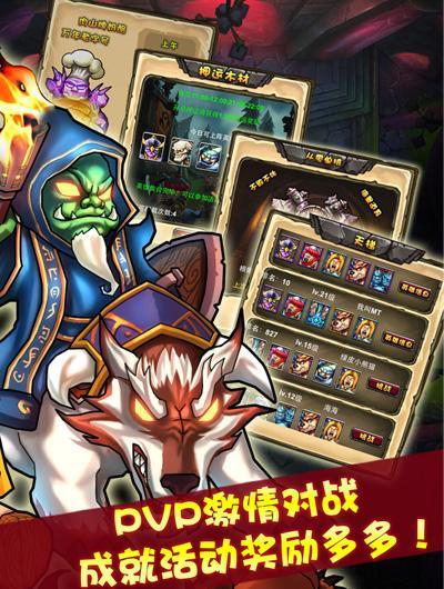 刀了个塔云游戏截图2
