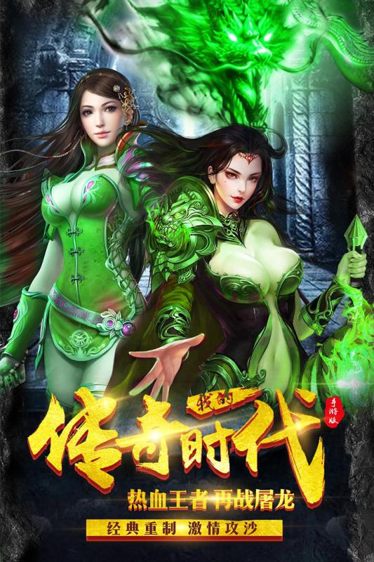 帝霸天下云游戏截图2