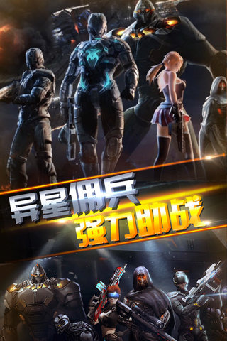 异次元战神云游戏截图4