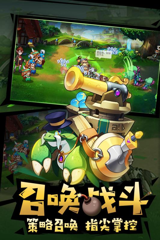 代号：三消云游戏截图3