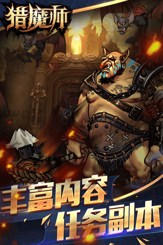 猎魔师云游戏截图3