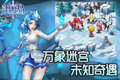 噩梦岛云游戏截图4