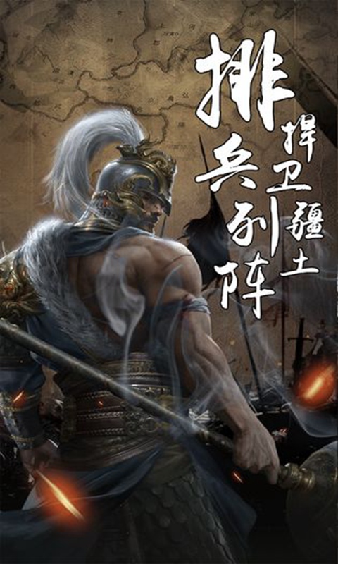 代号九牧云游戏截图2