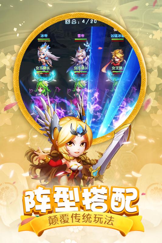 斗罗大陆（神界传说2）云游戏截图2