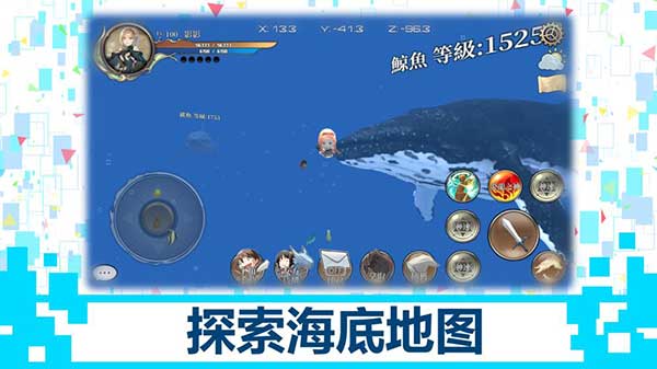 龙之气息云游戏截图4