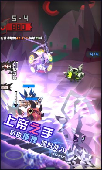 嘣源世界云游戏截图2