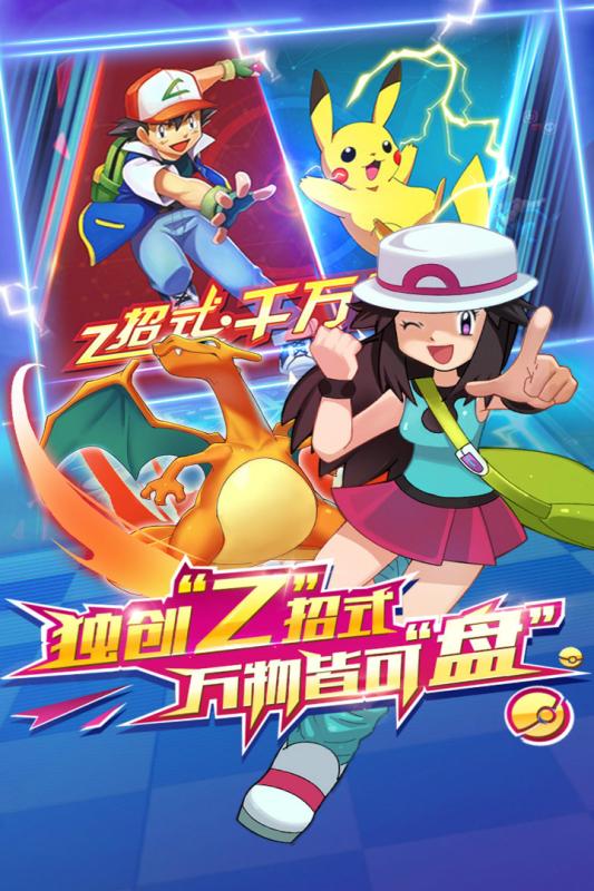 奇迹联盟云游戏截图2