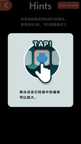 逃离动物岛云游戏截图3