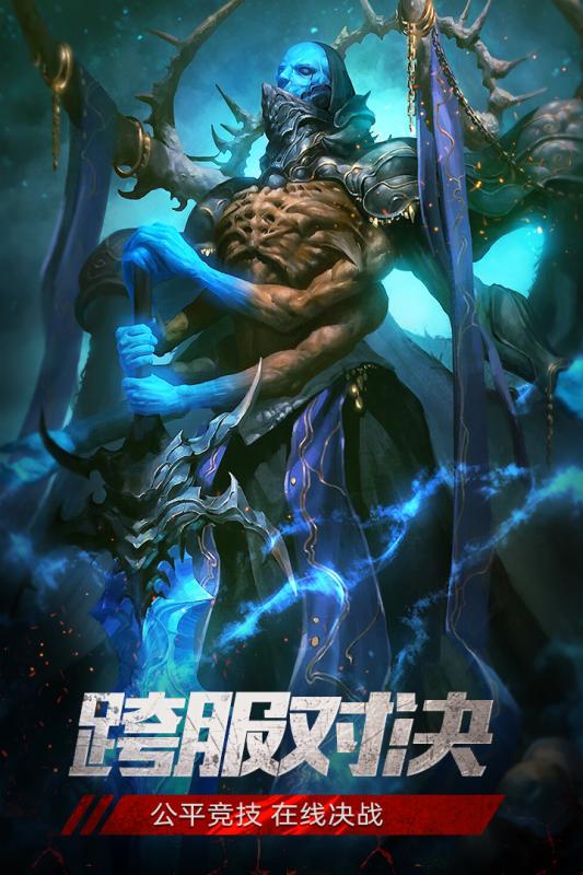 黑魔法城堡云游戏截图2
