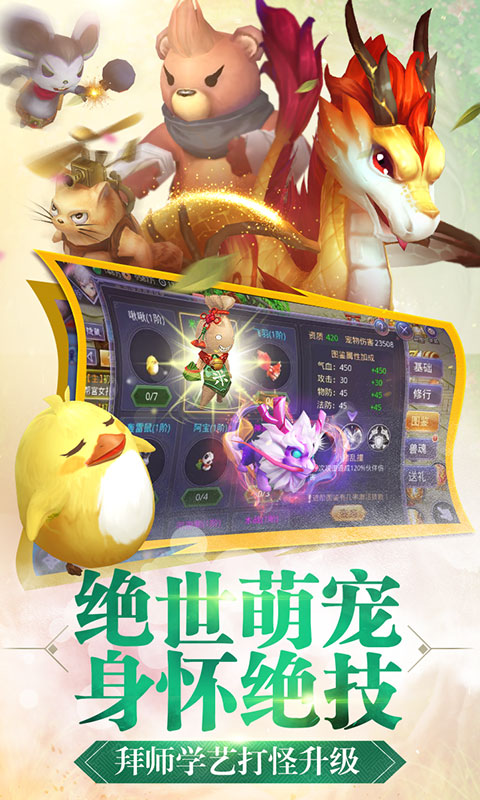 寻找前世之旅云游戏截图4