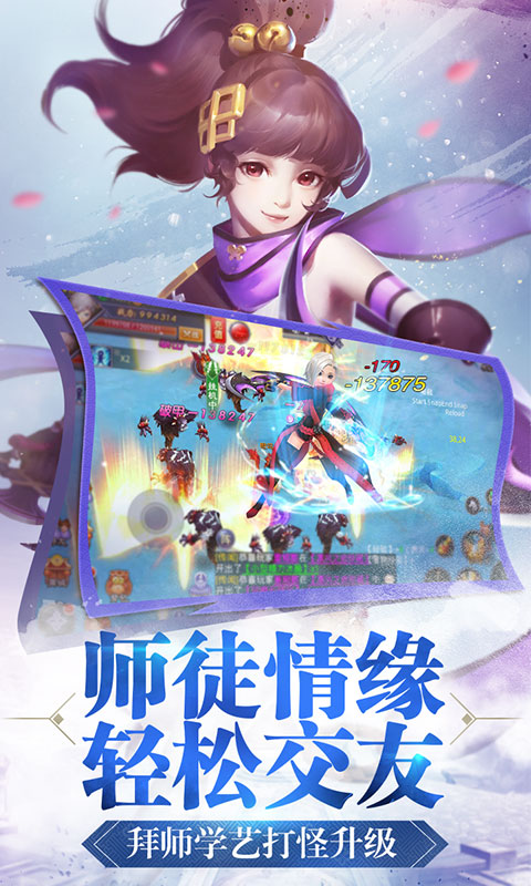 寻找前世之旅云游戏截图2
