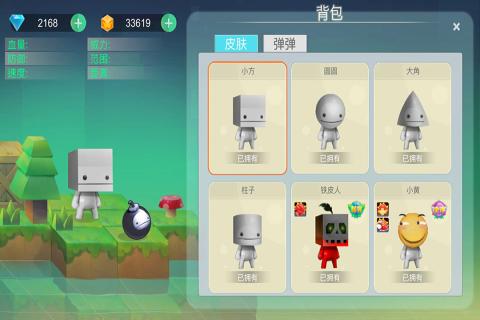 弹弹大联盟云游戏截图3