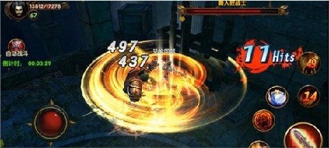 神魔之翼云游戏截图2