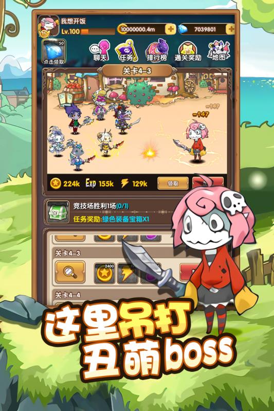 小鱼探险记云游戏截图4