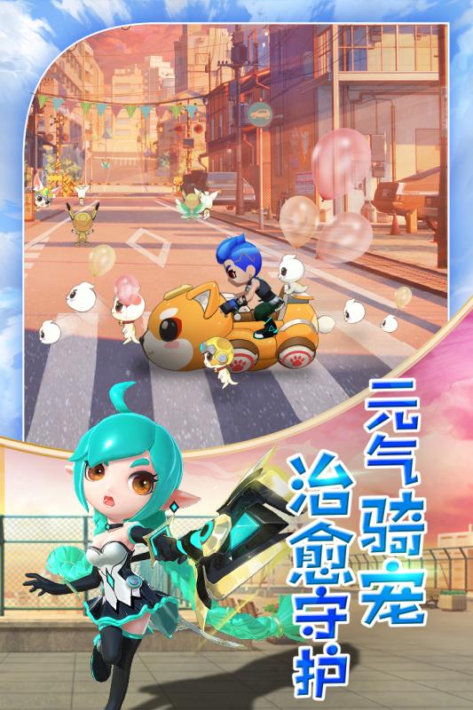 勇者联盟云游戏截图3