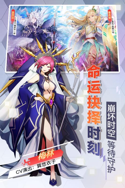 幻灵战歌云游戏截图3