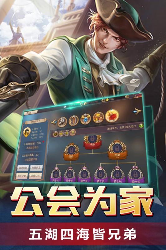 传说大陆云游戏截图2