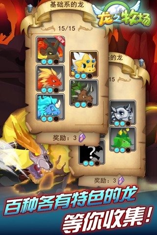 育龙高手云游戏截图2