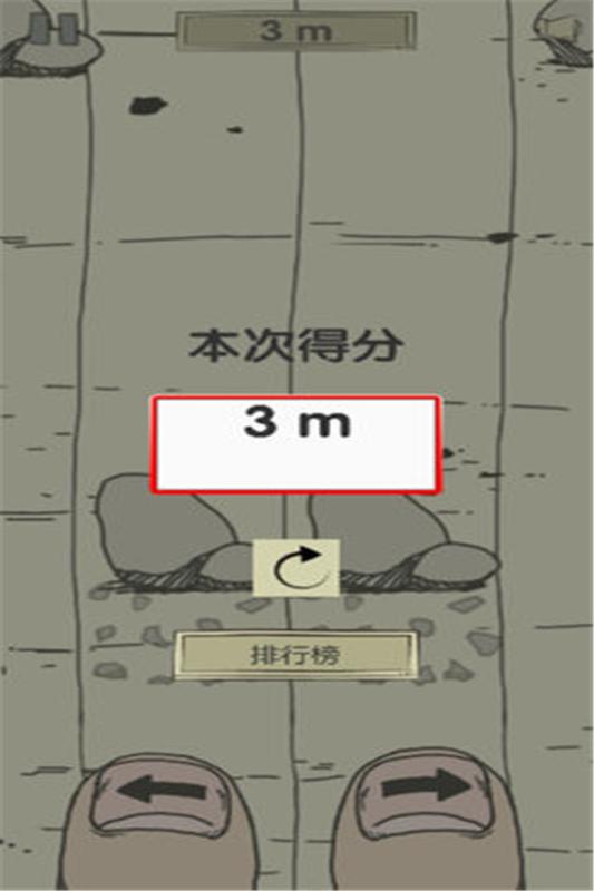 神手云游戏截图3