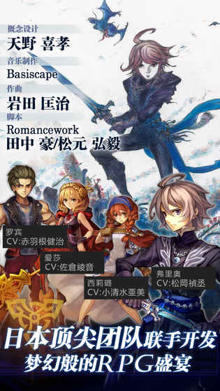 青之战纪云游戏截图2